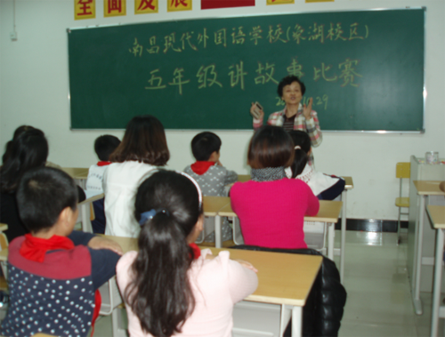 現(xiàn)外象湖校區(qū)小學(xué)部開展講故事比賽活動