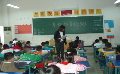 現(xiàn)外象湖校區(qū)開展一年級學生漢語拼音過關檢測活動