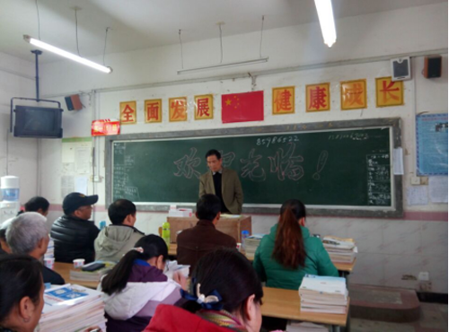 現(xiàn)外迎賓校區(qū)召開本學(xué)期期中家長(zhǎng)會(huì)