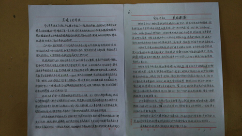現(xiàn)外迎賓校區(qū)開(kāi)展“愛(ài)在地鐵，文明出行”主題征文活動(dòng)
