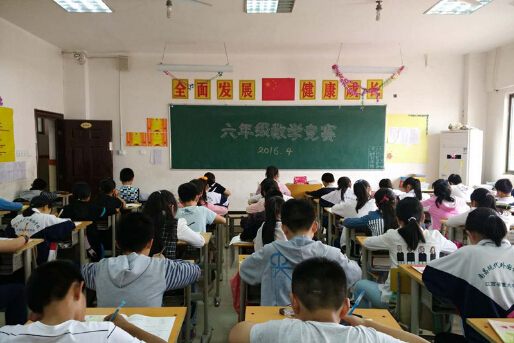 現(xiàn)外象湖校區(qū)開展2—6年級數(shù)學競賽活動