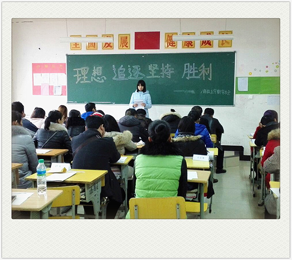 南昌現(xiàn)代外國(guó)語(yǔ)學(xué)校(象湖校區(qū))召開(kāi)初中學(xué)生家長(zhǎng)會(huì)
