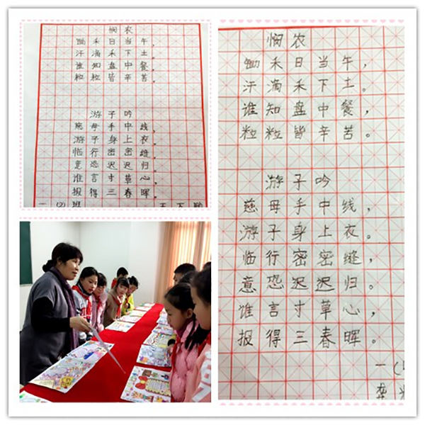 南現(xiàn)外（象湖校區(qū)）開展手抄報(bào)、繪畫、書法評(píng)比活動(dòng)