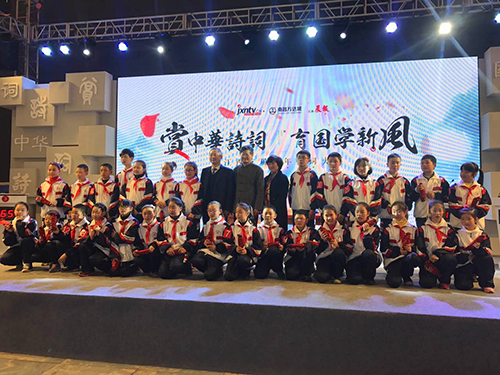 南昌現(xiàn)代外國語學(xué)校(象湖校區(qū))組織學(xué)生參加“江西省首屆少年詩詞大賽”活動(dòng)