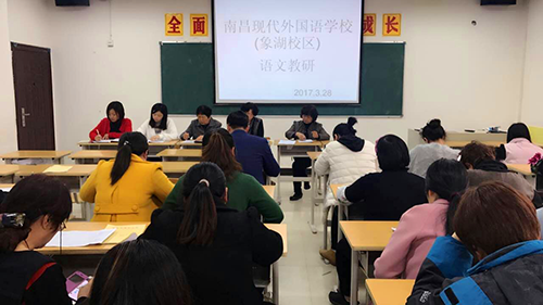 以賽促學，以賽促研，以賽促教