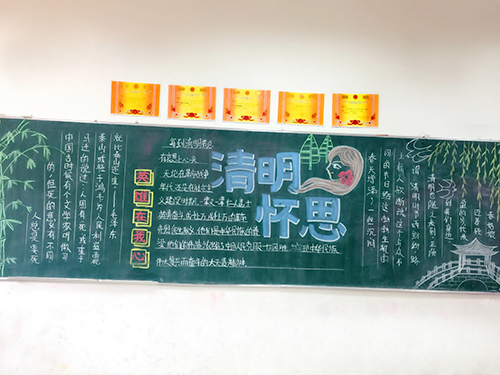 南昌現(xiàn)代外國(guó)語(yǔ)學(xué)校(象湖校區(qū))開(kāi)展“黑板報(bào)評(píng)比”主題教育活動(dòng)