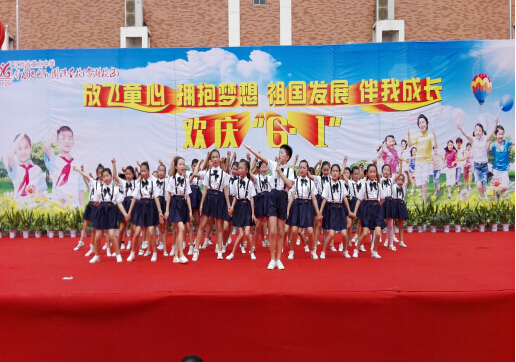 現(xiàn)外象湖校區(qū)舉行2016年“六一”慶祝活動(dòng)