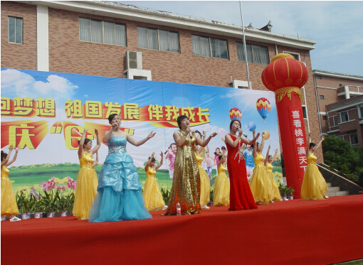 現(xiàn)外象湖校區(qū)舉行2016年“六一”慶?；顒?dòng)