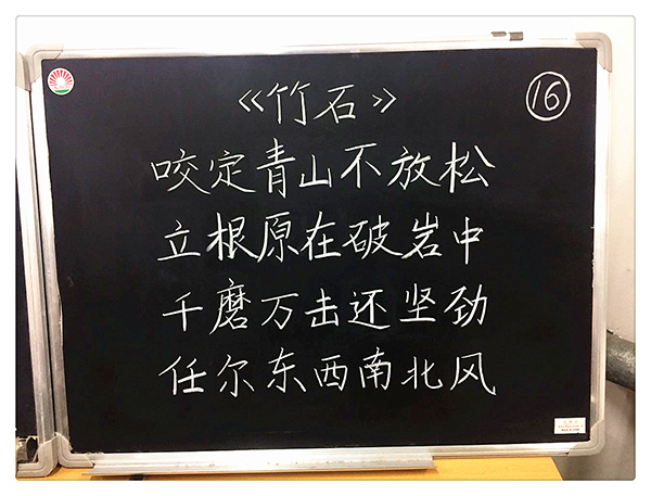 書經(jīng)典美文 弘中國(guó)精魂 南昌現(xiàn)代外國(guó)語學(xué)校(象湖校區(qū))開展“三筆字”基本功競(jìng)賽