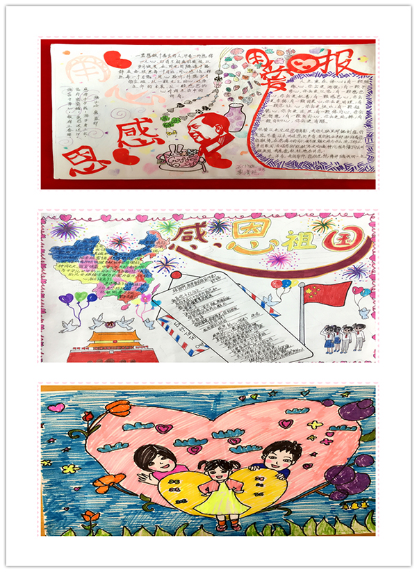 南現(xiàn)外（象湖校區(qū)）開展手抄報(bào)、繪畫、書法評(píng)比活動(dòng)