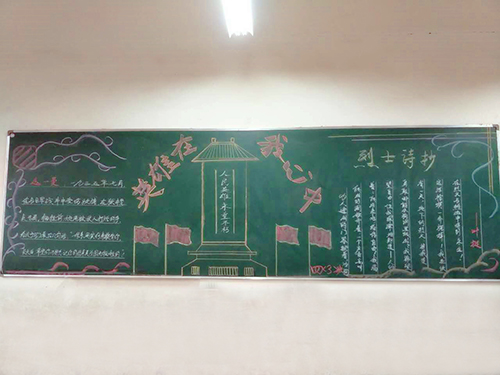 南昌現(xiàn)代外國(guó)語(yǔ)學(xué)校(象湖校區(qū))開(kāi)展“黑板報(bào)評(píng)比”主題教育活動(dòng)
