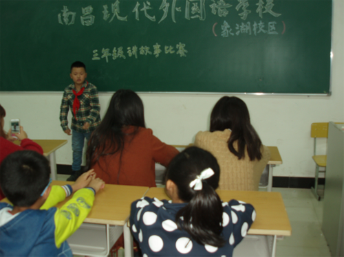 現(xiàn)外象湖校區(qū)小學(xué)部開展講故事比賽活動