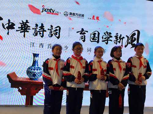 南昌現(xiàn)代外國語學(xué)校(象湖校區(qū))組織學(xué)生參加“江西省首屆少年詩詞大賽”活動(dòng)