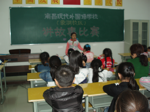 現(xiàn)外象湖校區(qū)小學(xué)部開展講故事比賽活動