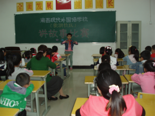 現(xiàn)外象湖校區(qū)小學(xué)部開展講故事比賽活動