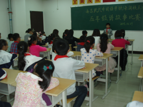 現(xiàn)外象湖校區(qū)小學(xué)部開展講故事比賽活動