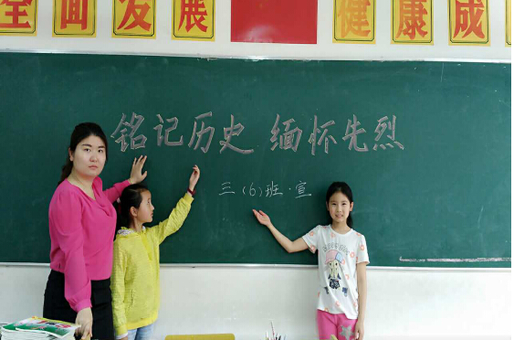 現(xiàn)外象湖校區(qū)開展發(fā)揚革命傳統(tǒng)教育主題班會
