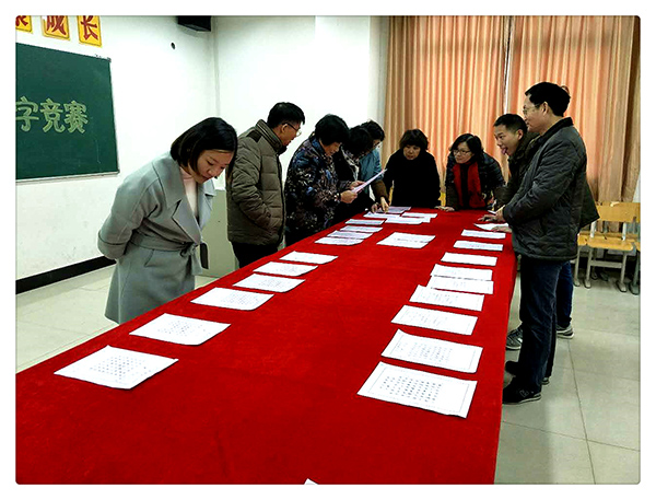 書經(jīng)典美文 弘中國(guó)精魂 南昌現(xiàn)代外國(guó)語學(xué)校(象湖校區(qū))開展“三筆字”基本功競(jìng)賽