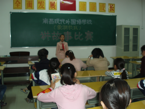 現(xiàn)外象湖校區(qū)小學(xué)部開展講故事比賽活動