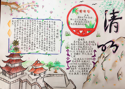 南昌現(xiàn)代外國(guó)語學(xué)校（象湖校區(qū)） 組織開展“我們的節(jié)日·清明”節(jié)日小報(bào)評(píng)比活動(dòng)