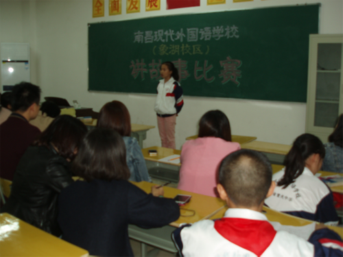 現(xiàn)外象湖校區(qū)小學(xué)部開展講故事比賽活動